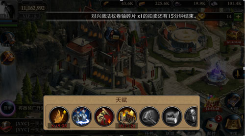 新手攻略截图4