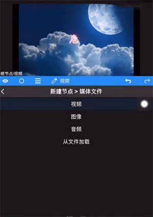 给视频添加绿幕方法截图2