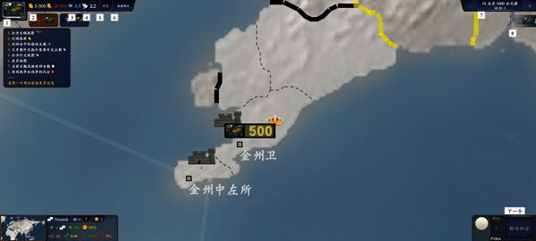 怎么玩截图3