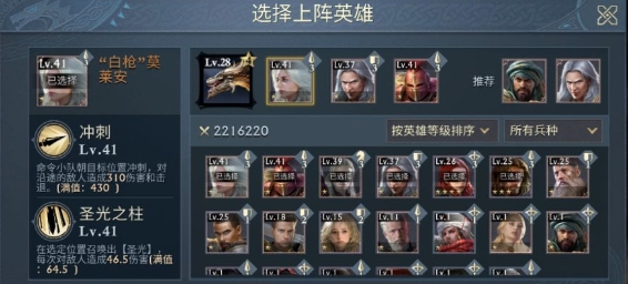 影渊圣所活动玩法攻略截图2