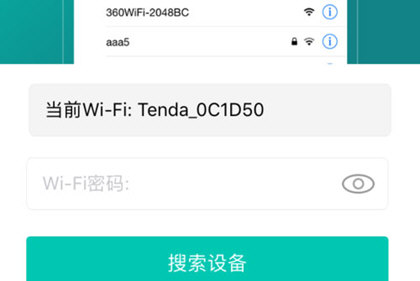 阿里智能为什么添加不了设备截图3