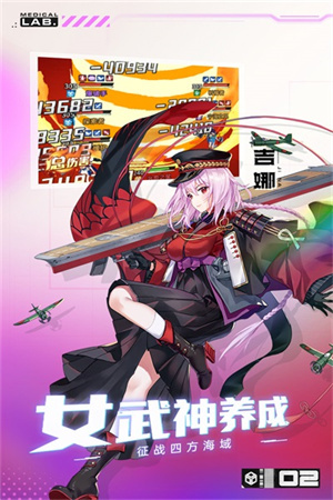 魔灵幻想电脑版 第3张图片