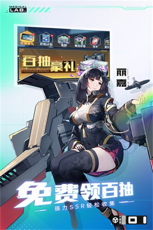 魔灵幻想电脑版 第1张图片