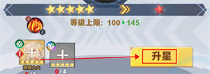 魔灵幻想英雄系统攻略6