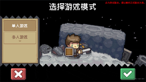 新手攻略截图5