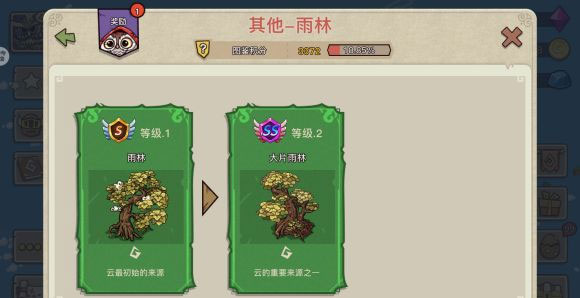高手进阶攻略截图3