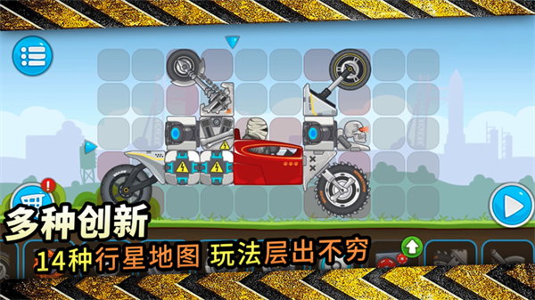 暴爽疯狂赛车电脑版 第2张图片