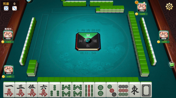 新手攻略截图4