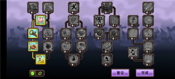 新版内容攻略4