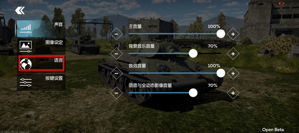 怎么设置中文2