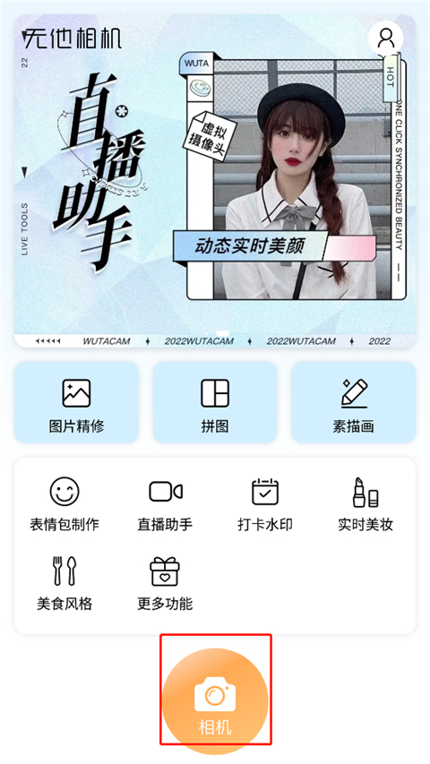 拍摄长视频教程截图1