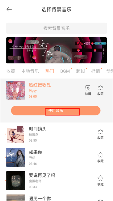 拍摄长视频教程截图5