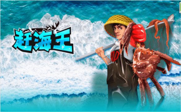 游戏攻略截图1
