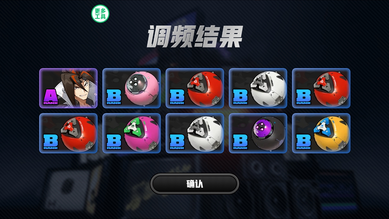 使用方法3