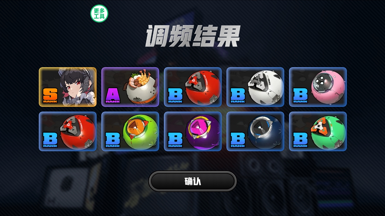 使用方法4