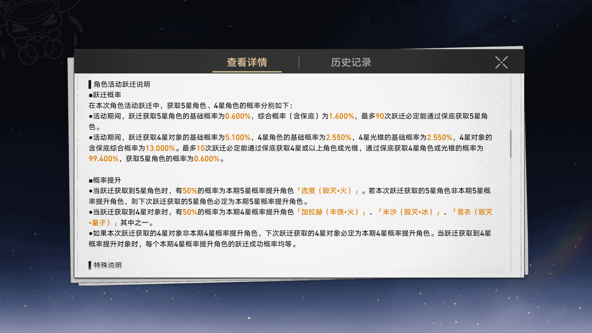 相关攻略2