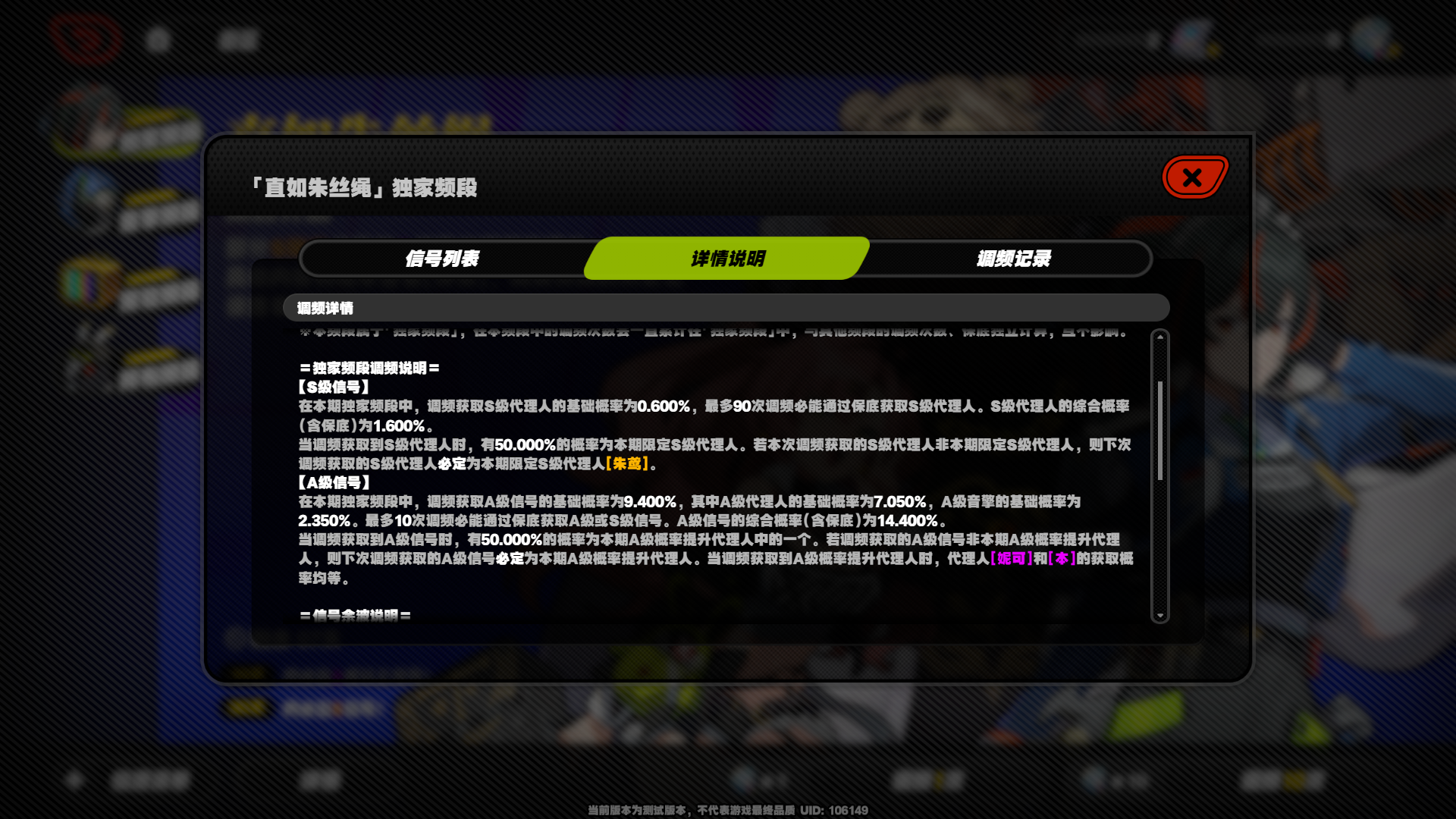 相关攻略3