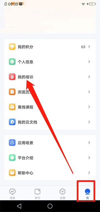 显示全名1
