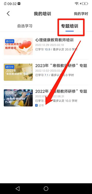 显示全名2