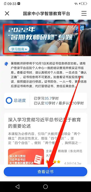 显示全名3