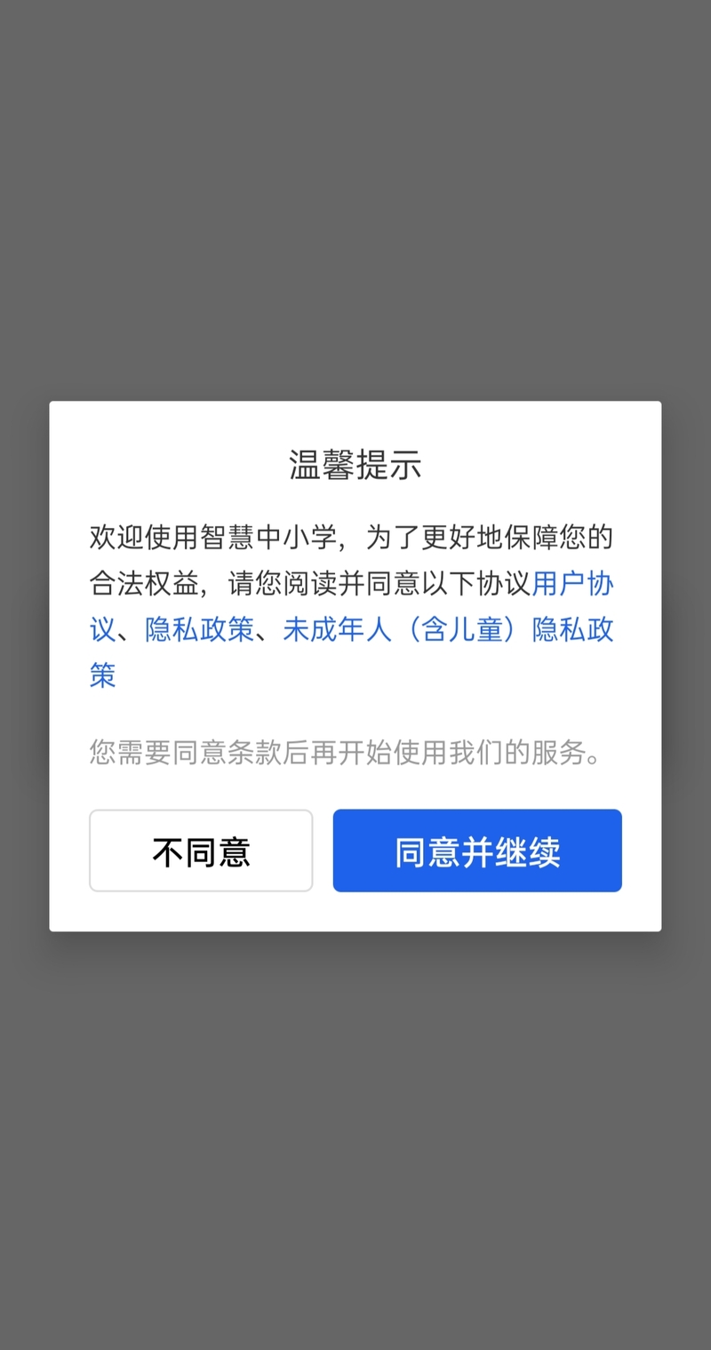 免费网课1
