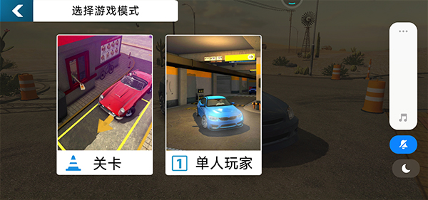 新手攻略截图2