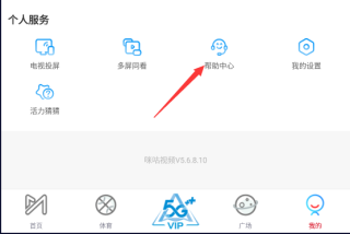 取消自动续费1