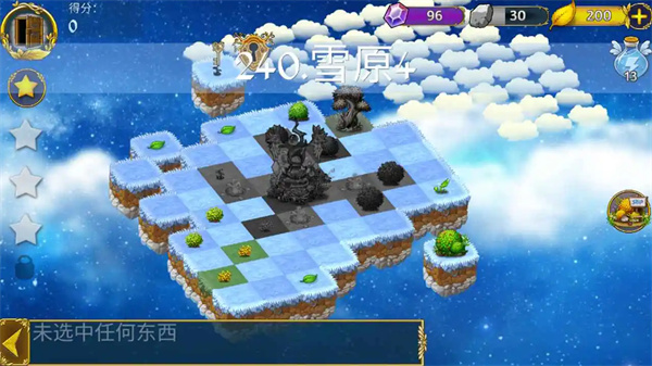 新手技巧截图