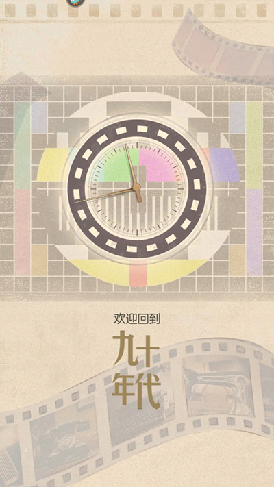 游戏攻略截图2