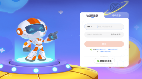 使用方法