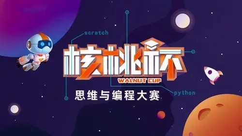 软件点评
