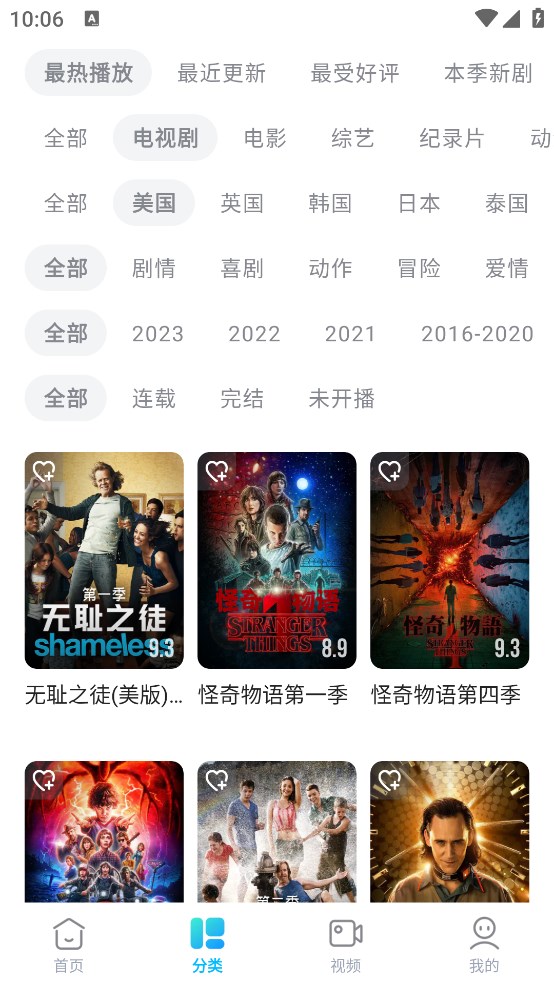 使用方法3