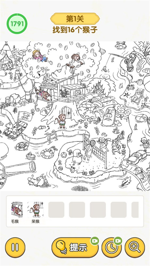 新手指南截图3