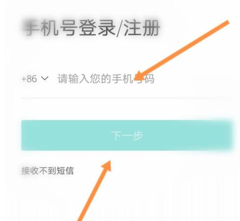 BOSS直聘什么时候可以注册?2
