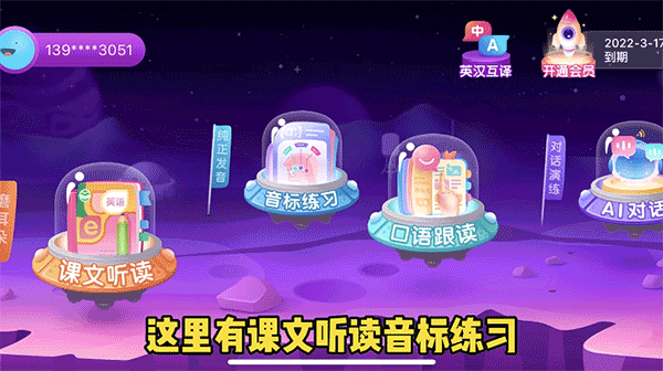 添加教材的方式截图1