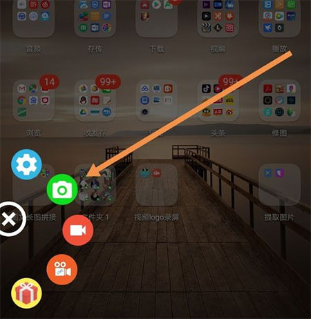 使用教程截图1