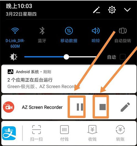 使用教程截图7