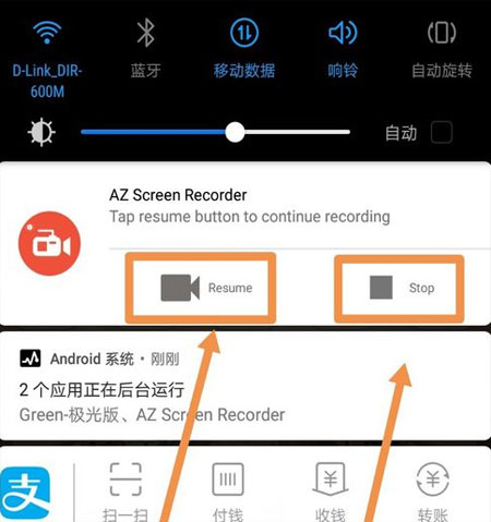使用教程截图8