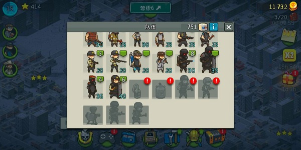 兵种介绍