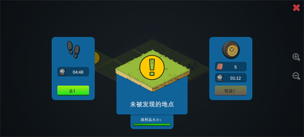 僵尸森林3游戏最新版新手攻略截图6