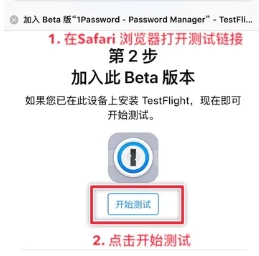 获取测试资格3