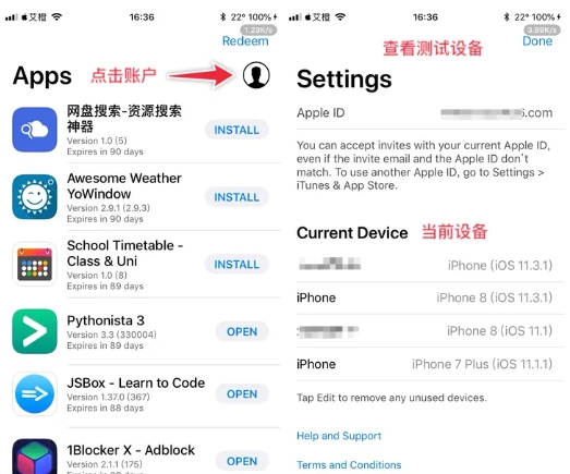 获取测试资格5