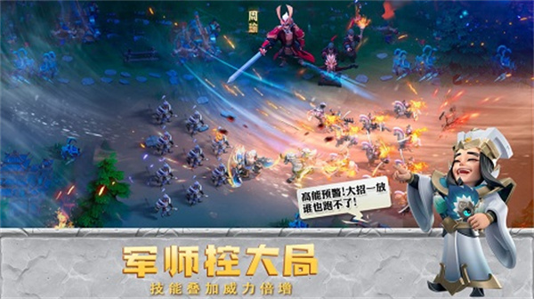 少年三国志零电脑版 第2张图片