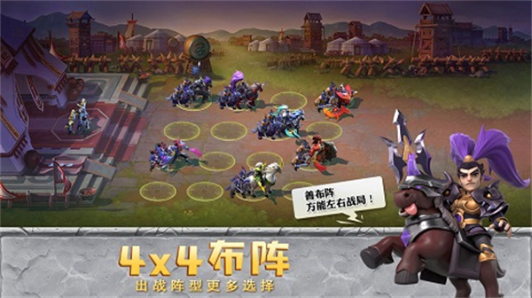 少年三国志零电脑版 第3张图片