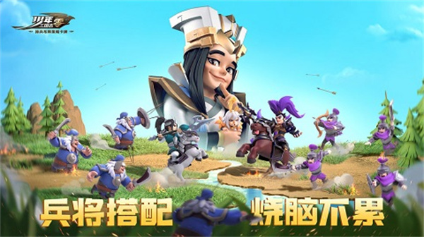 少年三国志零电脑版 第1张图片