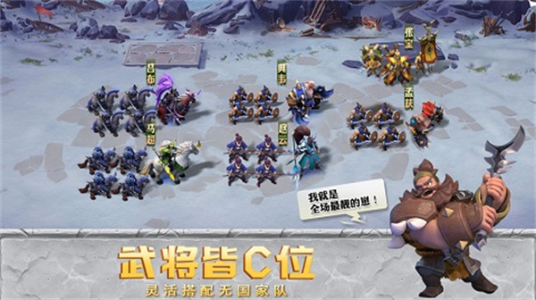 少年三国志零电脑版 第4张图片