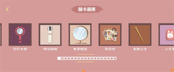 怎么玩截图1