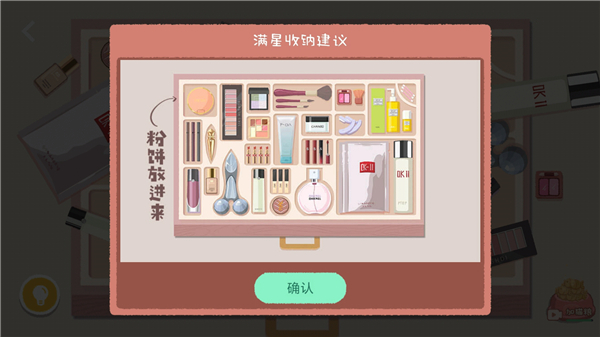 怎么玩截图6