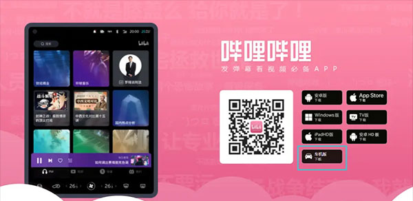 使用教程截图1
