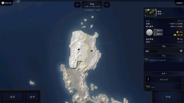 游戏玩法截图4